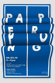 Paper Pong® 2016